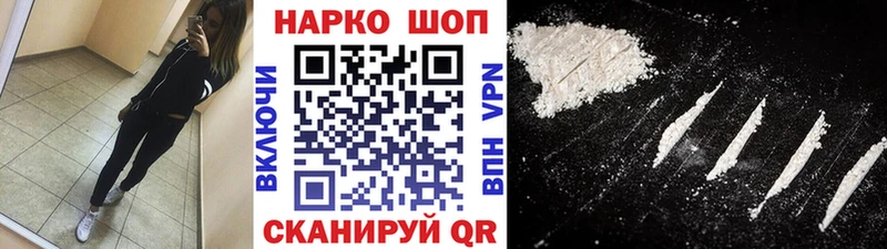 Купить наркоту Лодейное Поле А ПВП Метадон ГАШ Меф мяу мяу Канабис COCAIN