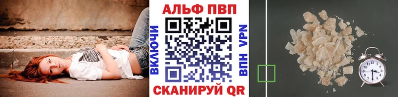 Alpha-PVP Соль  omg как войти  сайты даркнета состав  Лодейное Поле 