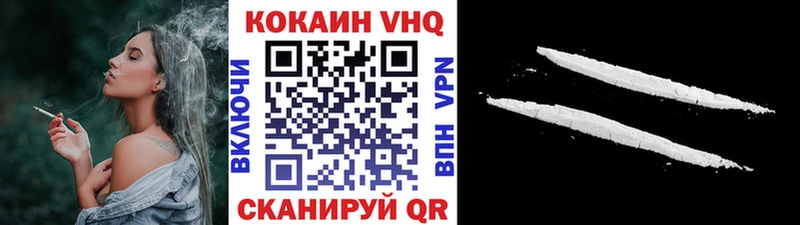 где продают   Лодейное Поле  гидра зеркало  КОКАИН 97% 