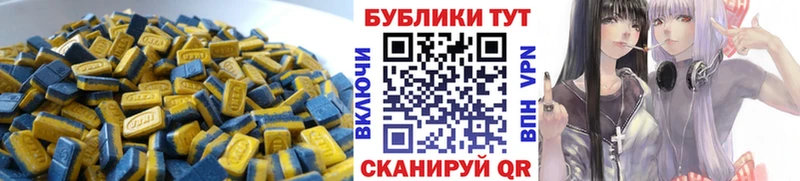 ЭКСТАЗИ Cube  где можно купить наркотик  Лодейное Поле 