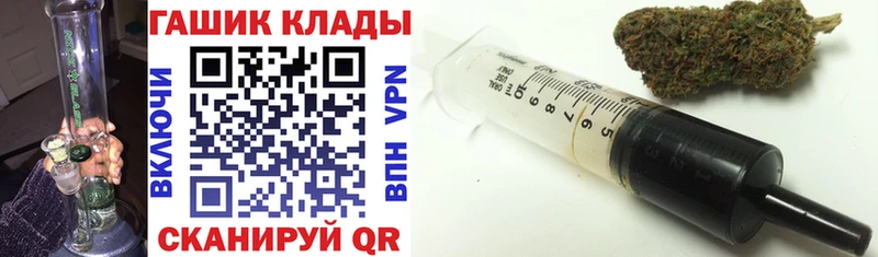ГАШ Premium  Лодейное Поле 