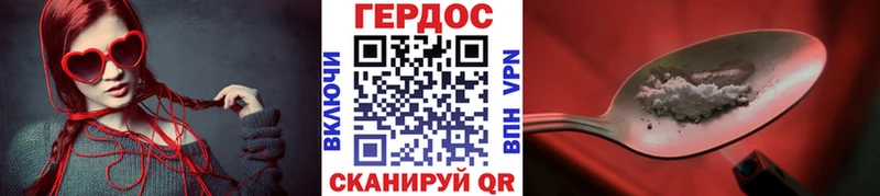 Героин афганец  ссылка на мегу ТОР  Лодейное Поле 