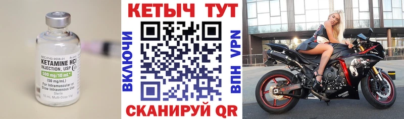 КЕТАМИН VHQ где найти нарко площадка формула Лодейное Поле