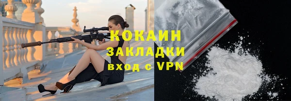 меф Заволжье