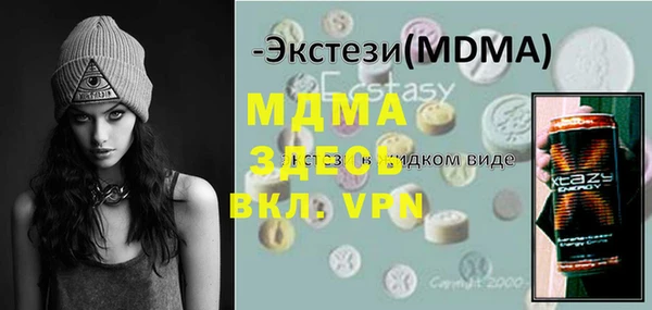 кокаин премиум Заводоуковск