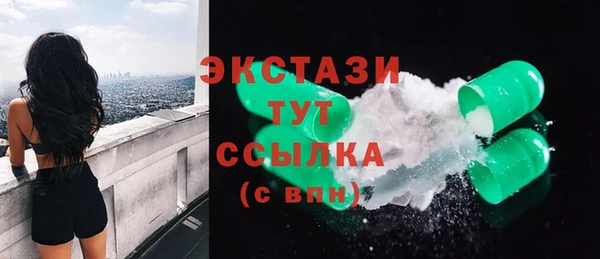 МДМА Заволжск