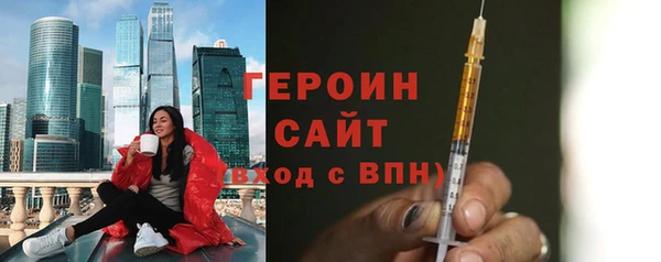меф Абинск