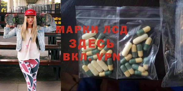 тгк Алексеевка