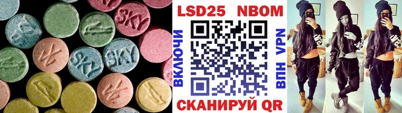 ЛСД экстази кислота  где продают   Лодейное Поле 
