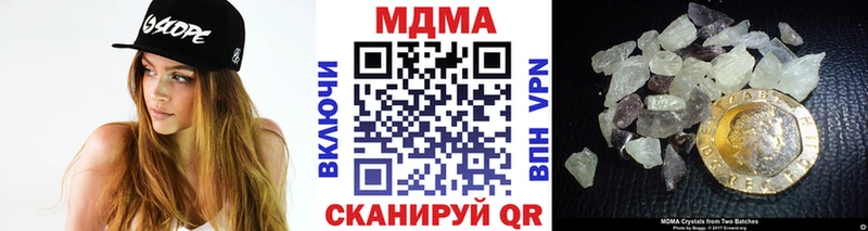 МДМА Molly  Лодейное Поле 