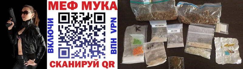 Мефедрон мяу мяу дарнет шоп Лодейное Поле