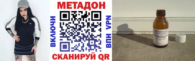 omg ССЫЛКА  Лодейное Поле  Метадон methadone 