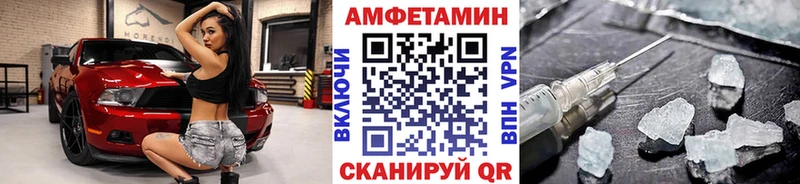 Метамфетамин Methamphetamine Лодейное Поле