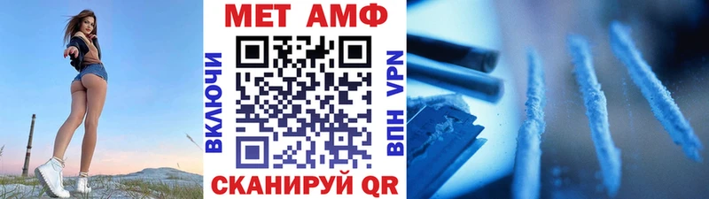 Первитин кристалл  Лодейное Поле 