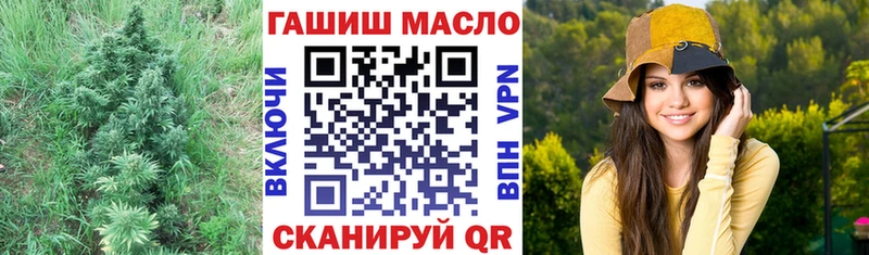 Дистиллят ТГК вейп с тгк  купить наркотики цена  Лодейное Поле 